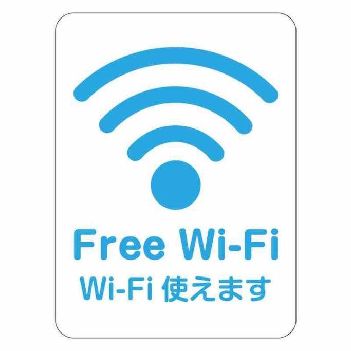 -Wifi強- 那須の入り口jr黒磯駅から歩いて7分の宿泊ビル 完全プライベートフロア Nasushiobara Eksteriør billede