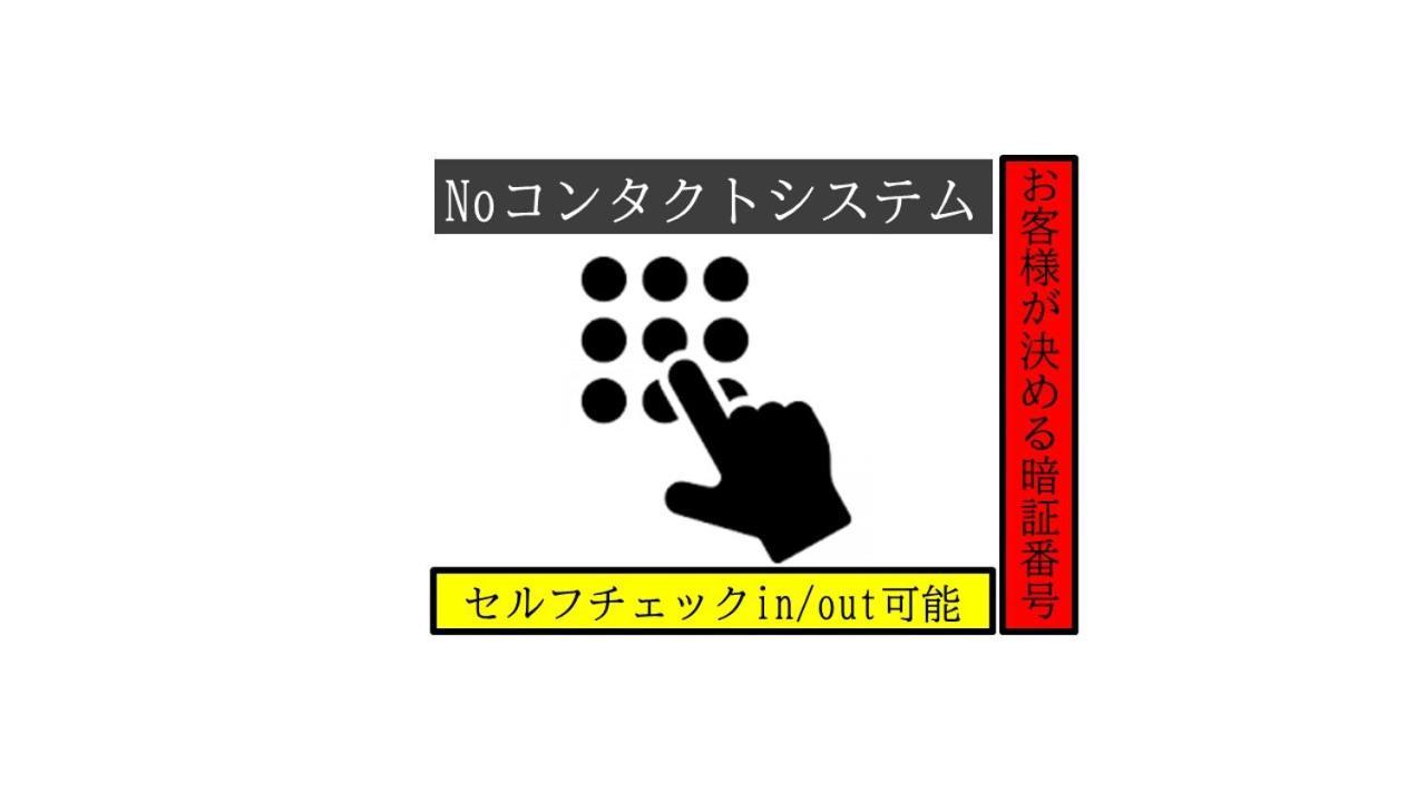 -Wifi強- 那須の入り口jr黒磯駅から歩いて7分の宿泊ビル 完全プライベートフロア Nasushiobara Eksteriør billede